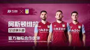 的西部聯盟 的西部聯盟